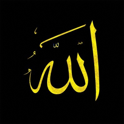 Allah