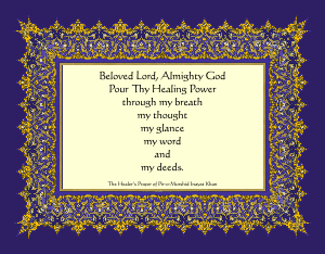 Healer's Prayer, by Hazrat Inayat Khan